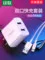 绿联CD104直充款白色2.1A单口快充充电头（个） - 绿联