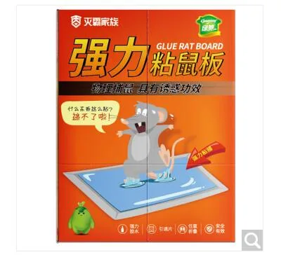 绿驰 灭霸家族粘鼠板 强力型 6张装（包） - 玖梧精选