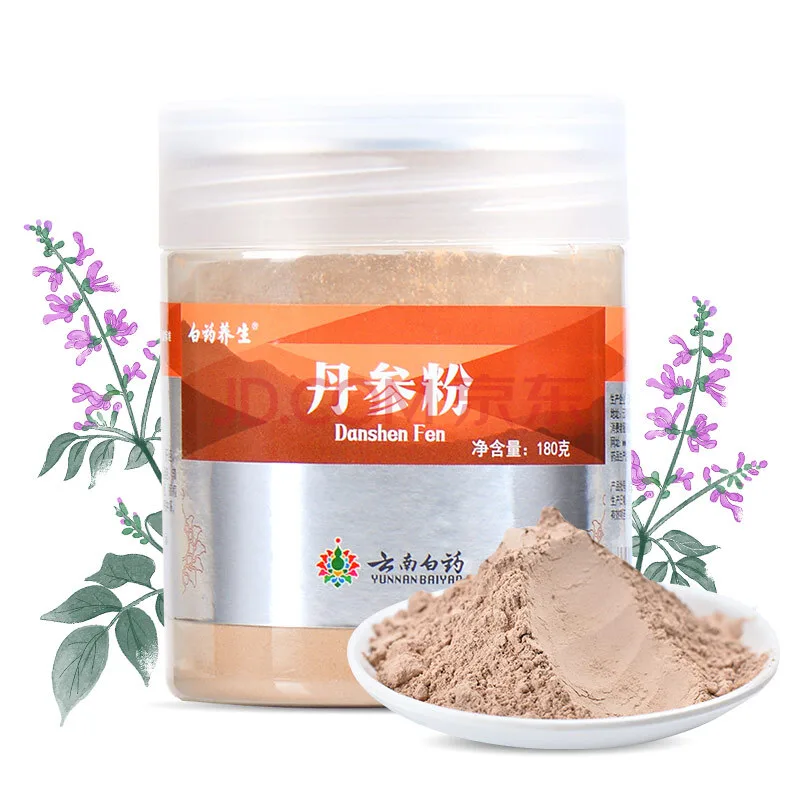 云南白药180克丹参粉（瓶） - 玖梧精选
