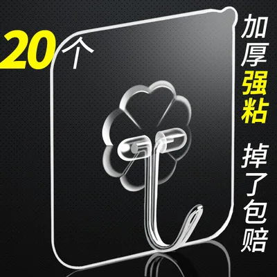 家乐宝强力透明款20个挂钩（组） - 玖梧精选