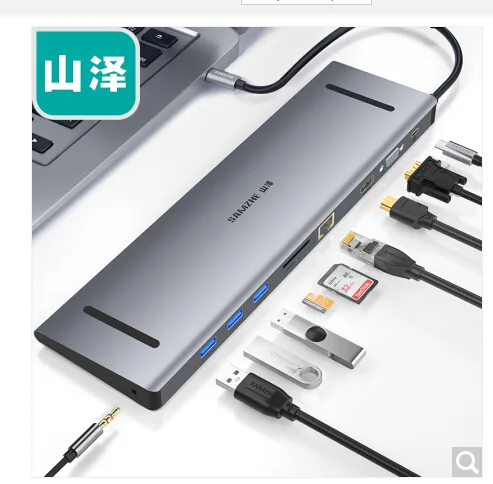 山泽 Type-C扩展坞 USB-C转HDMI/VGA网口HUB多功能转换器 （个） - 山泽