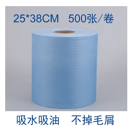 净佰泰 6008 无尘纸 （25*38厘米）500张/卷蓝色（卷） - 玖梧精选