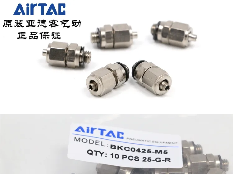 亚德客锁母直通BKC1065-02（个） - 玖梧精选