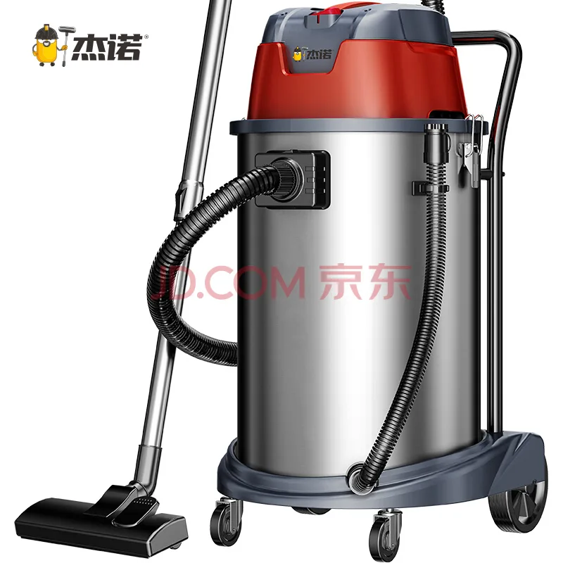 杰诺1800W大功率干湿吹三用吸尘器JN-603T（个） - 玖梧精选