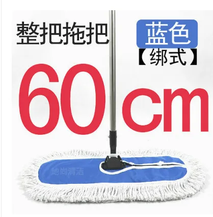 地尚 60CM(蓝色邦式）（把） - 玖梧精选