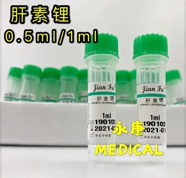 健福 肝素锂微量采血管 0.5-1ml （包） - 玖梧精选