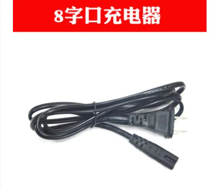 安衡 电子秤 8字电源线 （个） - 玖梧精选
