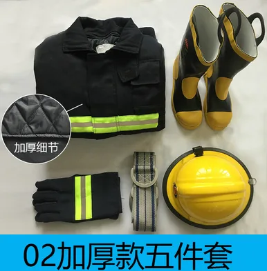 02款加厚消防服（套）5件/套 - 玖梧精选