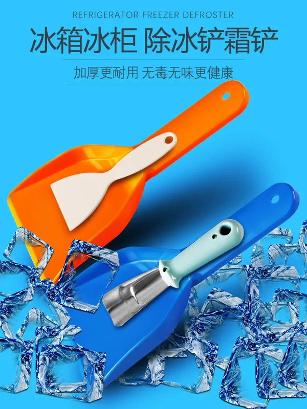 家居小用品大号铲蓝色（个） - 玖梧精选