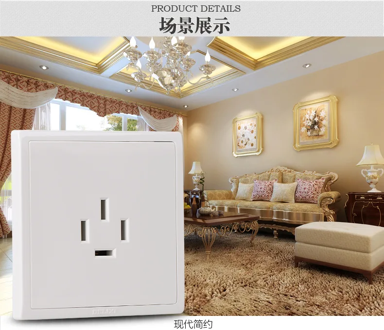 德力西Z86Z16四孔插座16A 窄边（个） - 玖梧精选