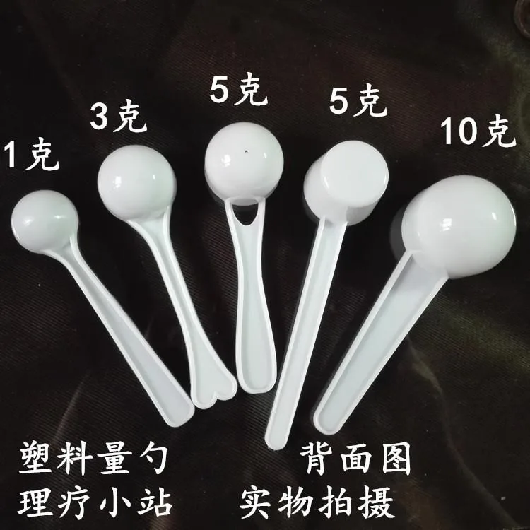 苏小碗5g平勺 10个（包） - 玖梧精选