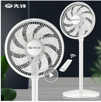 先锋 DLD-D15 电风扇落 （个） - 玖梧精选
