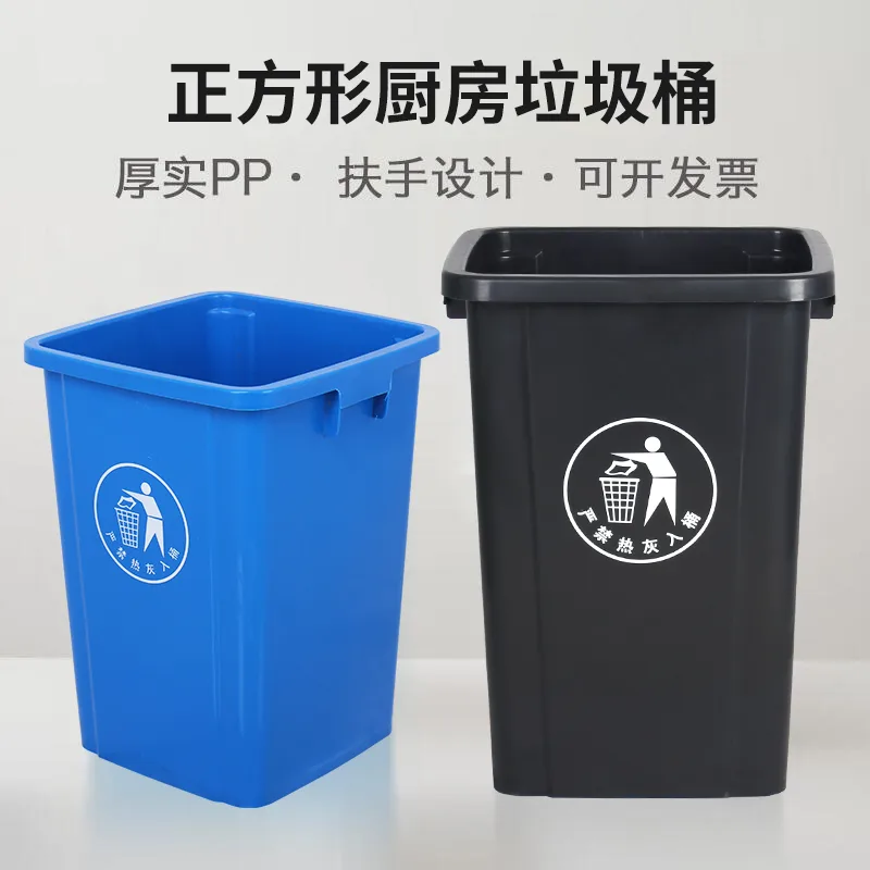 雅雅黑色摇盖垃圾桶70L（个） - 玖梧精选