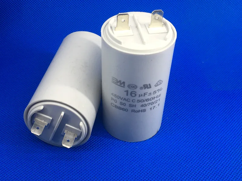 百明电容 16uf 450V带插片马达电机水泵洗衣机启动电容（个） - 玖梧精选