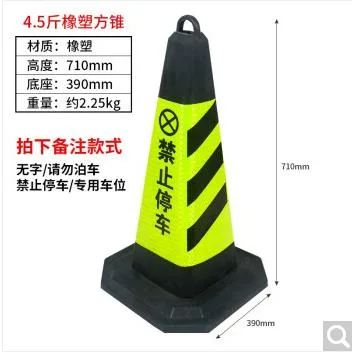 欧汉 70cm反光路障锥筒 4.5斤橡塑方锥黄黑膜 无字（个） - 玖梧精选