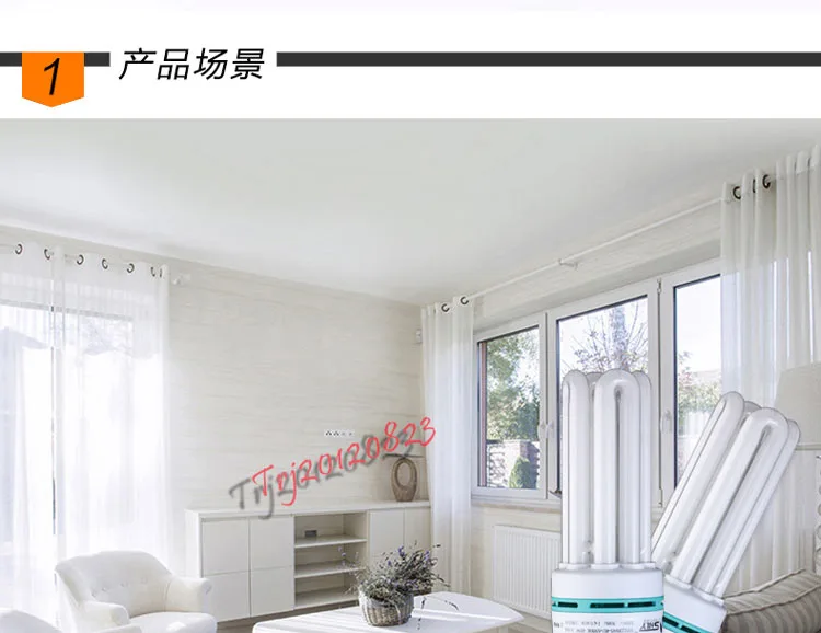 绿源三基色电子节能灯E27 4U型 65W 白光（个） - 玖梧精选