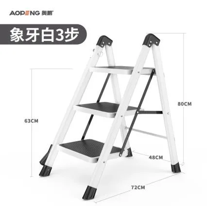 奥鹏折叠人字梯三步隐形扶手象牙白（个） - 玖梧精选
