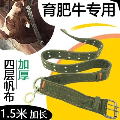 一支梅羊犬脖套大号 T53-120斤（个） - 玖梧精选