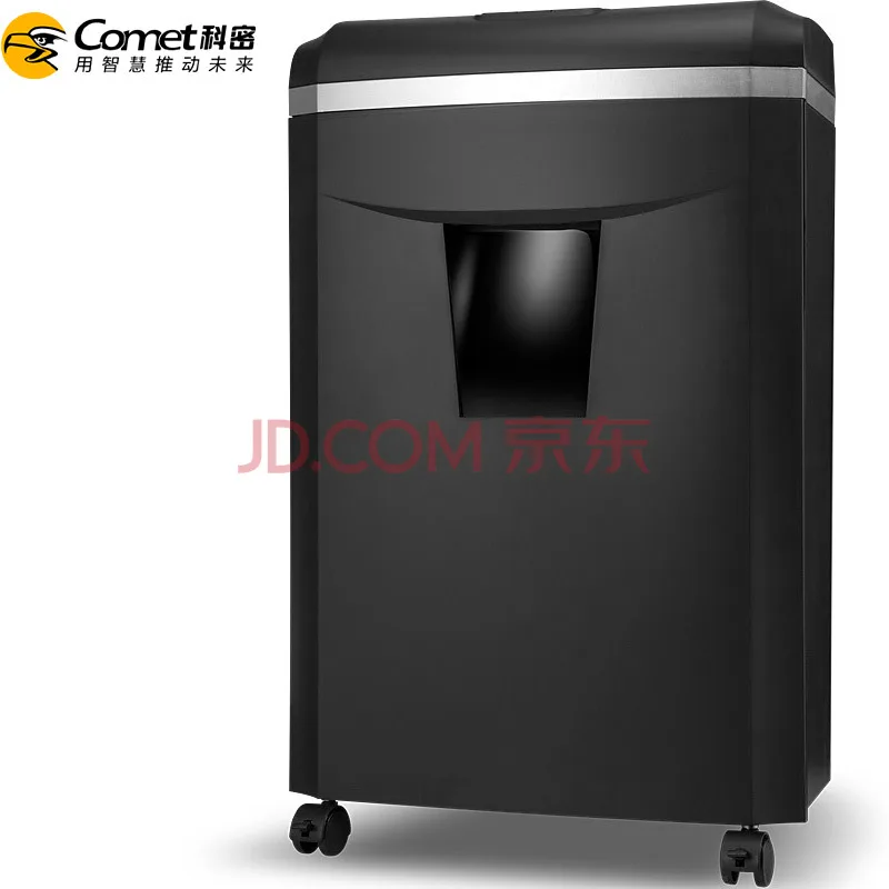 科密120分钟大型长时间办公商用碎纸机碎卡光盘1625D（个） - 玖梧精选