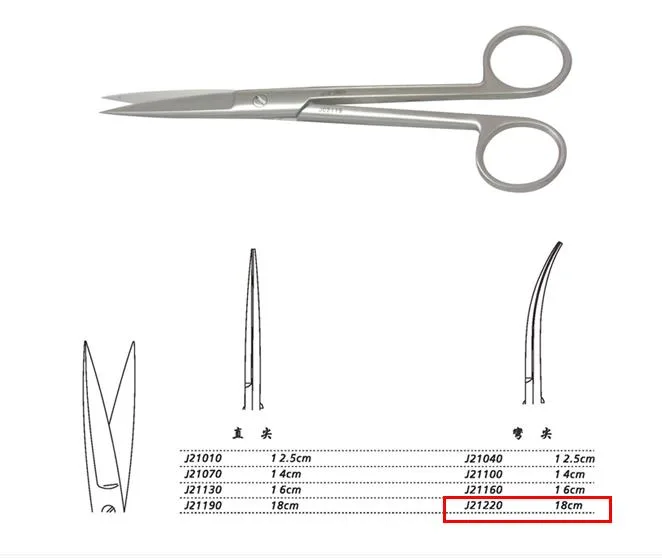 金钟 100151手术剪刀 不锈钢 18cm 弯尖头（把） - 金钟