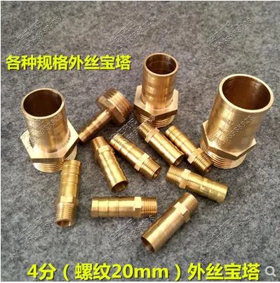 华江 外牙宝塔接头 4分插8（个） - 玖梧精选
