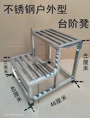 全不锈钢2层台阶凳（个） - 玖梧精选