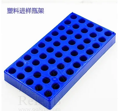 塑料进样瓶架 2mL样品瓶,50孔（个） - 玖梧精选