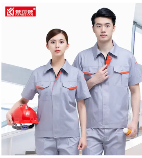 梵可梵 HPX004工作服 银灰色短袖套装（套） - 玖梧精选
