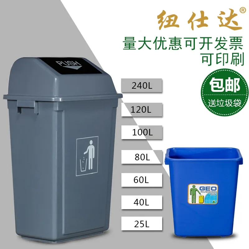 纽仕达25L无盖灰色垃圾桶（个） - 玖梧精选