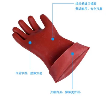 双安绝缘手套（双）绝缘等级10kv - 玖梧精选