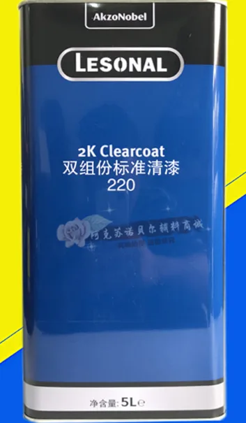 莱顺220清漆阿克苏正品光油LESONAL进口汽车清漆高亮罩光透明清油（瓶） - 玖梧精选