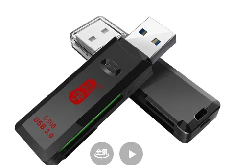 川宇 USB3.0高速 高速读卡器 （个） - 玖梧精选