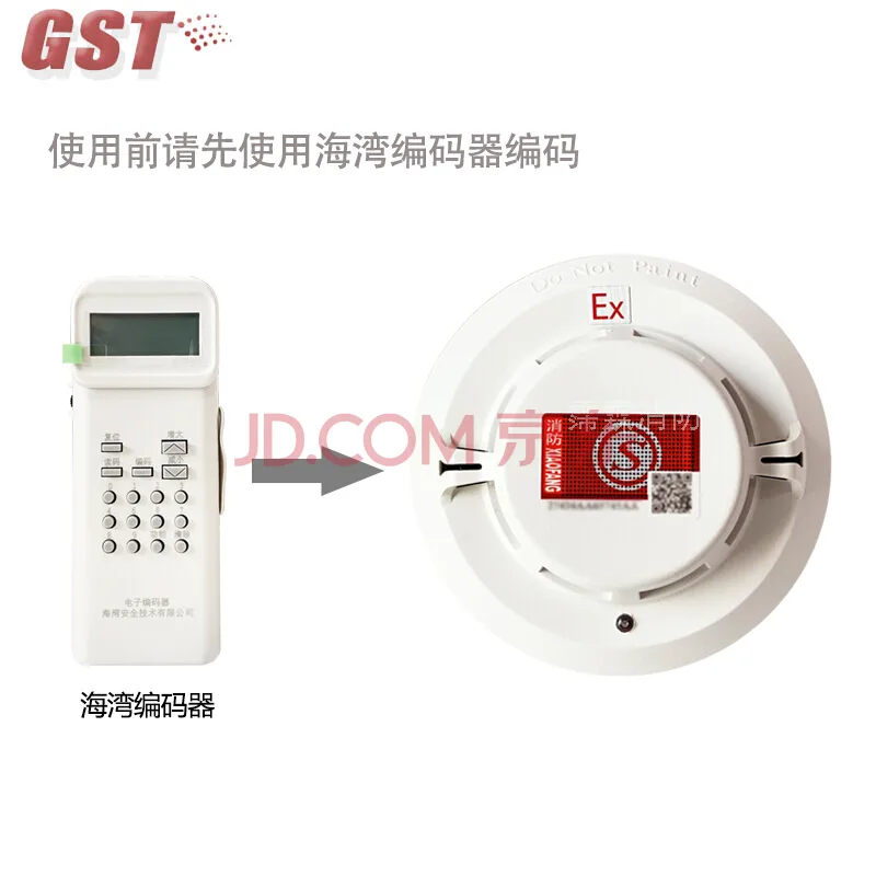 霈霖防爆型烟温感探测器JTF-GOM-GSTN9813(Ex) 防爆复合烟感+底座（个） - 玖梧精选