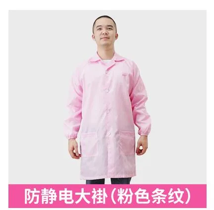 昇海诺 实验服 长袖 粉色165 XL（件） - 玖梧精选