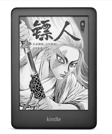 Kindle 电子书阅读器 青春版8G 黑色 （个） - 玖梧精选
