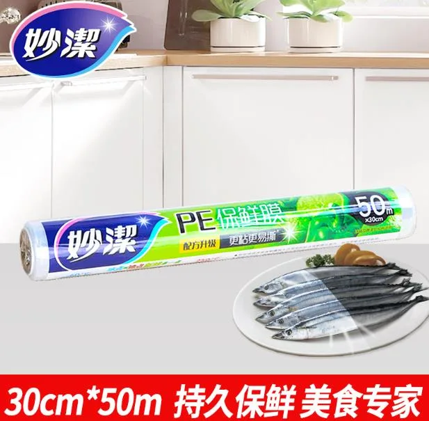 妙洁 PE保鲜膜30cm×50m（卷） - 玖梧精选
