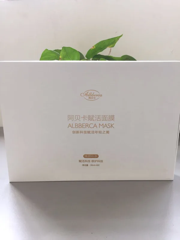 阿贝卡赋活面膜 （盒） - ALBBERCA阿贝卡