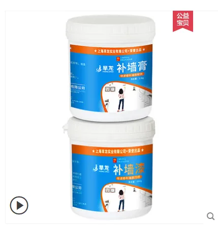 旱龙 白色补墙漆 7.5kg （桶） - 玖梧精选
