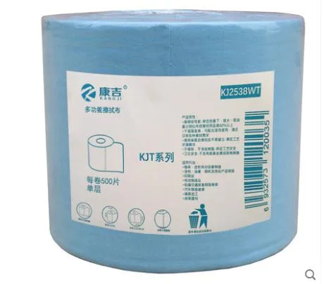 康吉 工业擦拭纸 普蓝色25*38cm（卷）500片 - 玖梧精选