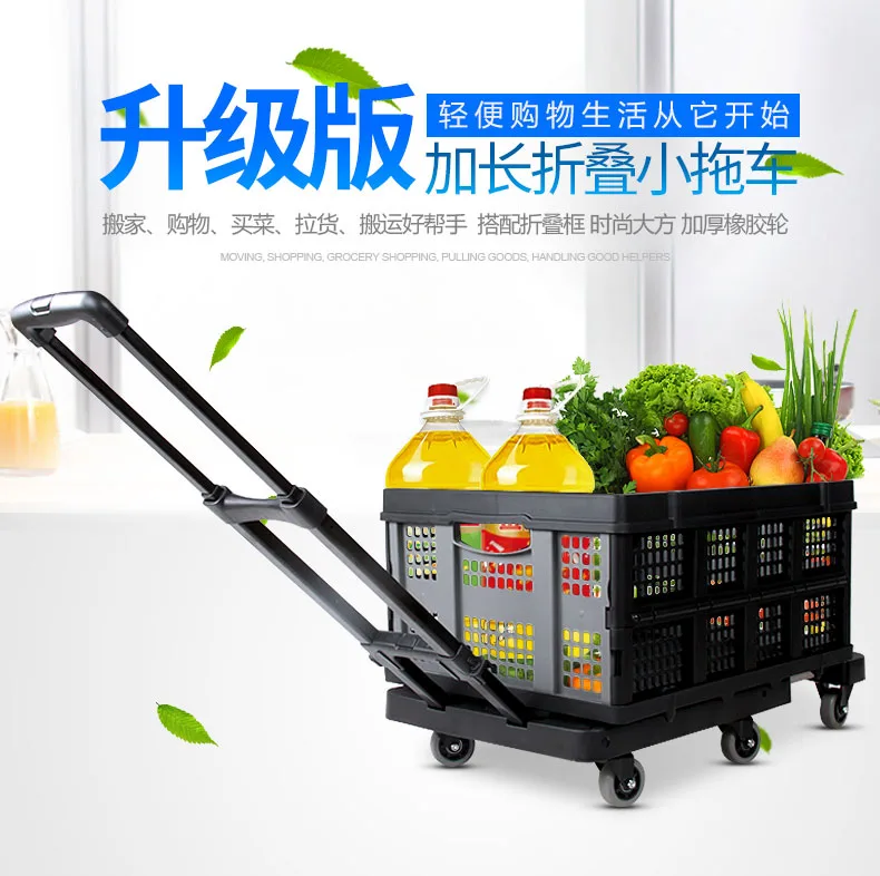 芙品e佳大平板+大篮筐六轮折叠平板拉货车（个） - 玖梧精选
