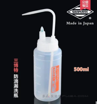 500ml塑料洗瓶带阀门防滴漏（个） - 玖梧精选