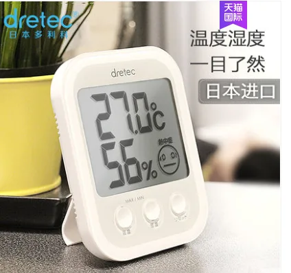 dretec多利科O-251 电子温湿度计 （个） - 玖梧精选