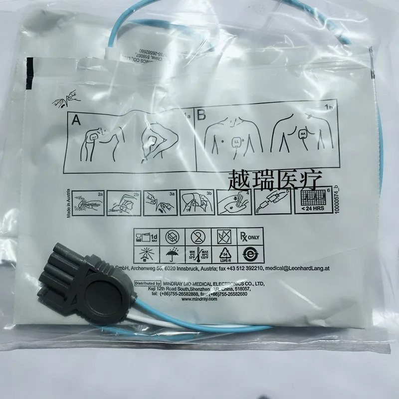 迈瑞mindray原装除颤仪配件多功能除颤电极片MR60（包） - 玖梧精选