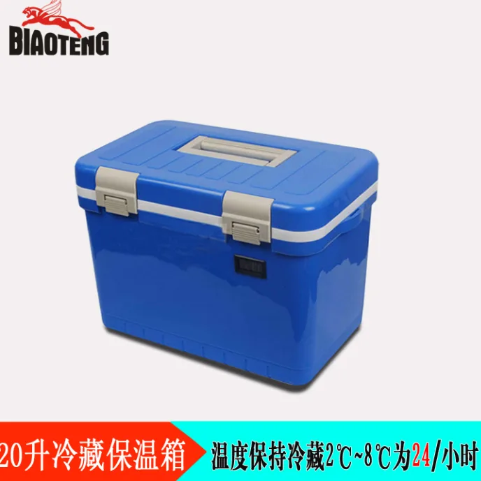 彪腾 BT20L 20L医用保温箱GSP冷藏箱 空箱重量3.5KG空箱内375*215*245（个） - 玖梧精选
