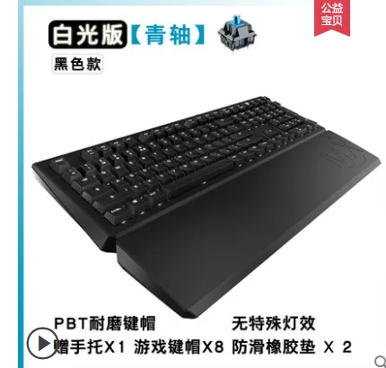 樱桃 MX 1.0 机械键盘 108 青柚 （个） - 玖梧精选