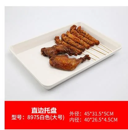 咔咔生活8975密胺长形白色直边托盘大号45*31.5*5cm（个） - 玖梧精选