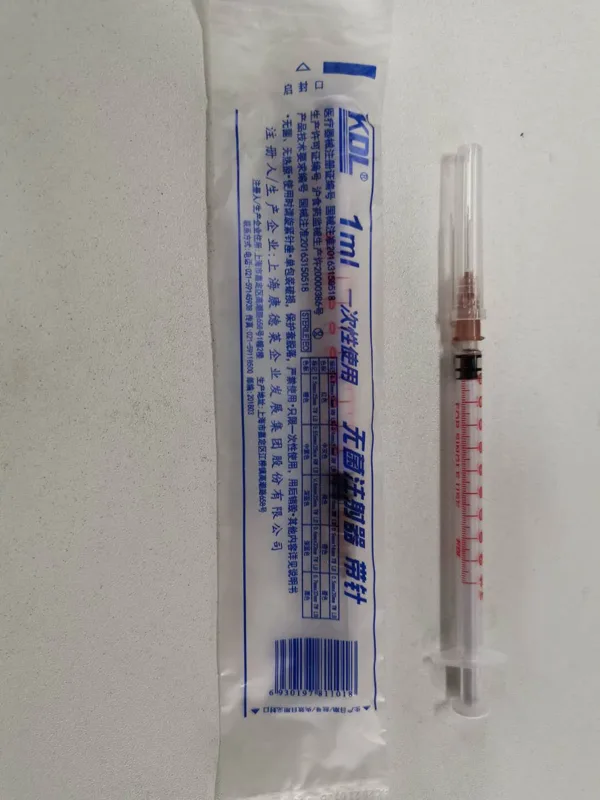一次性使用无菌注射器直口 带针（1ml 0.45mm * 16mm ( RWLB 纸塑 红刻度 上海针 排残胶塞 )（盒） - 康德莱