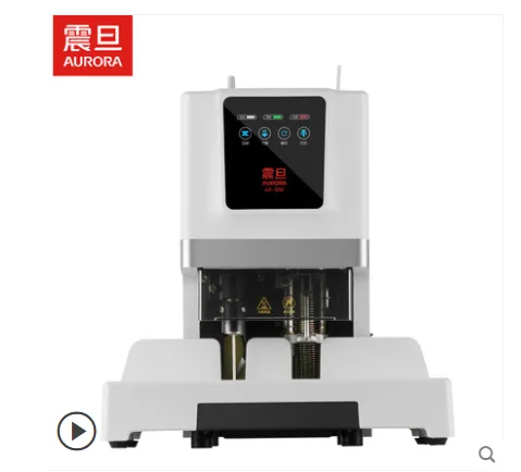 震旦 AB-50K 装订机 带铆管和钻刀套餐 （套） - 玖梧精选
