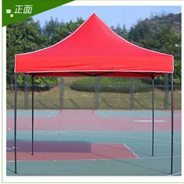 特思乐 遮阳棚3×3米 红色（个） - 玖梧精选