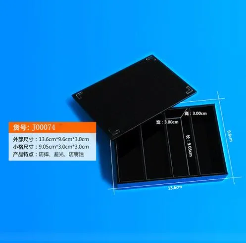 晶安 J00074四格黑色分盖western-blot抗体孵育盒（个）定做 - 玖梧精选
